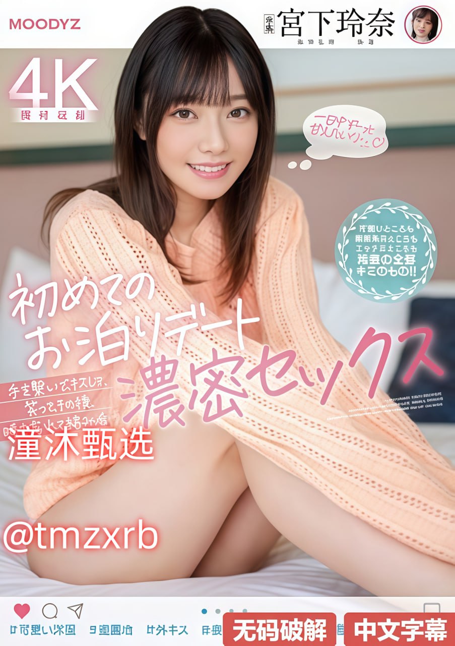 意大利电影巜丰满的欲妇芽子メイリン モデルコレクシ